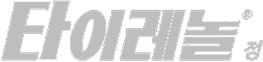 logo-bottom-tyrenol