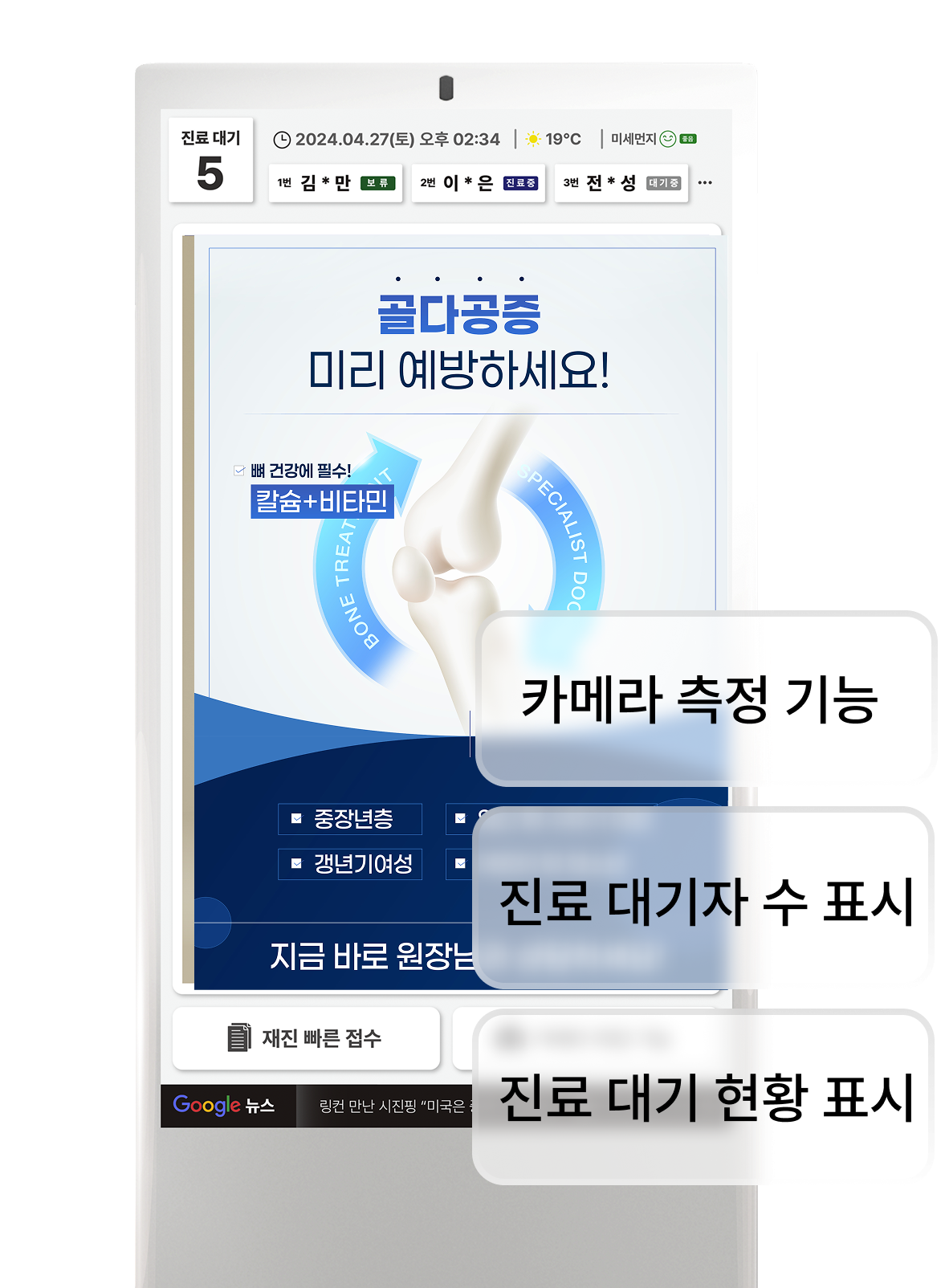 UI 화면 예시