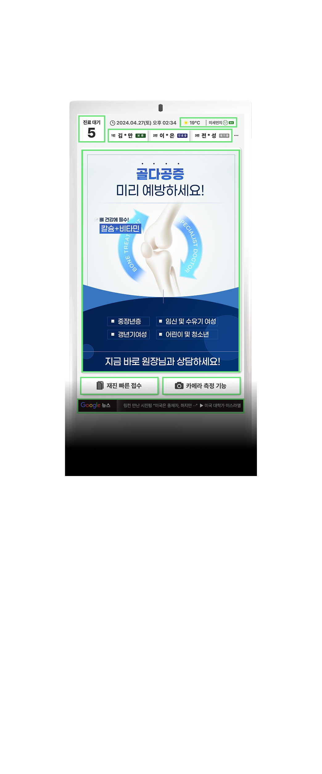 바이오애드