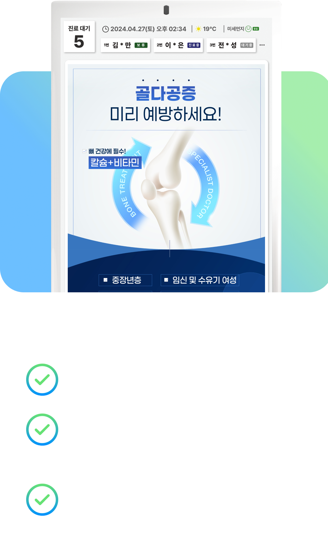 바이오애드 이미지 2