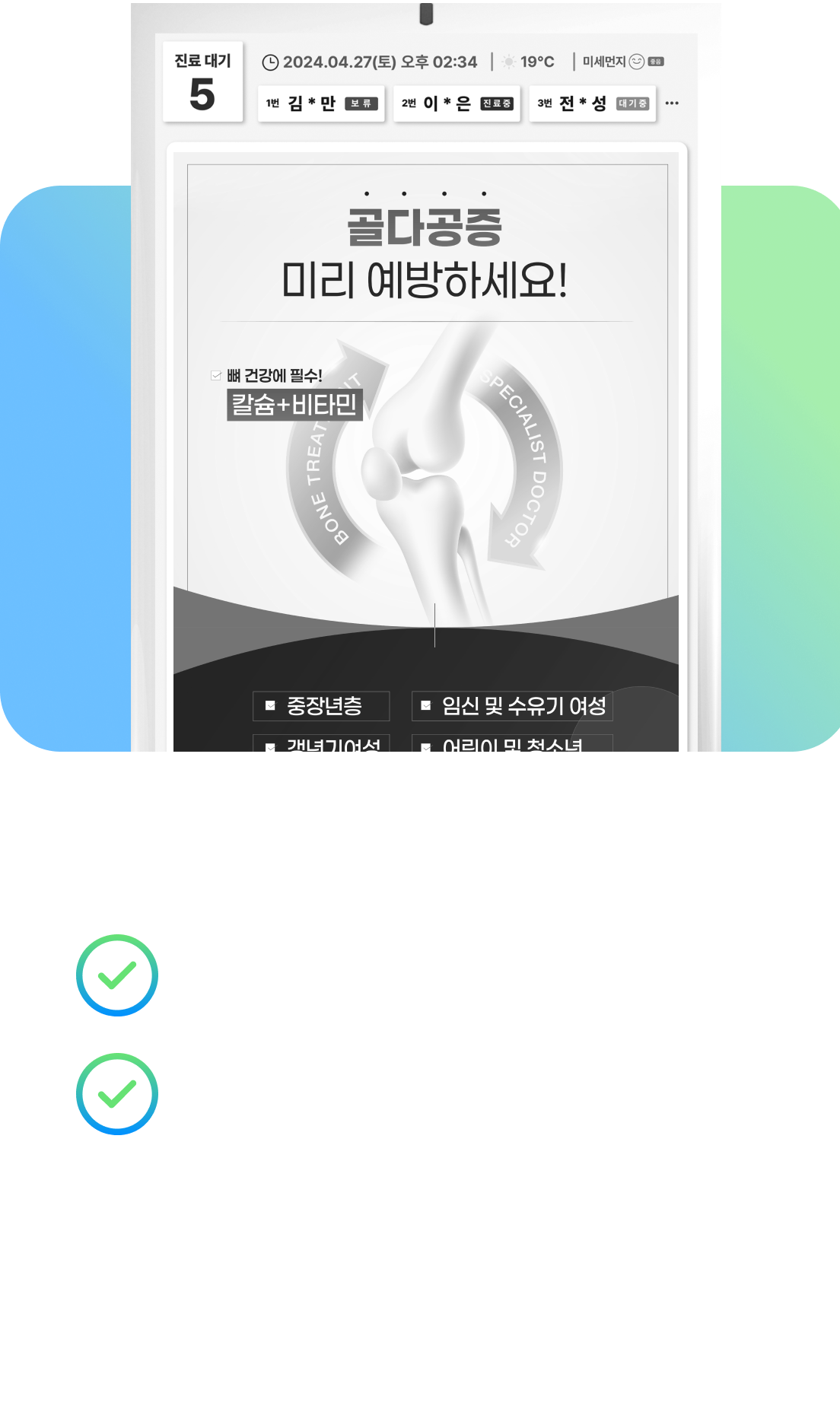 바이오애드 이미지 3