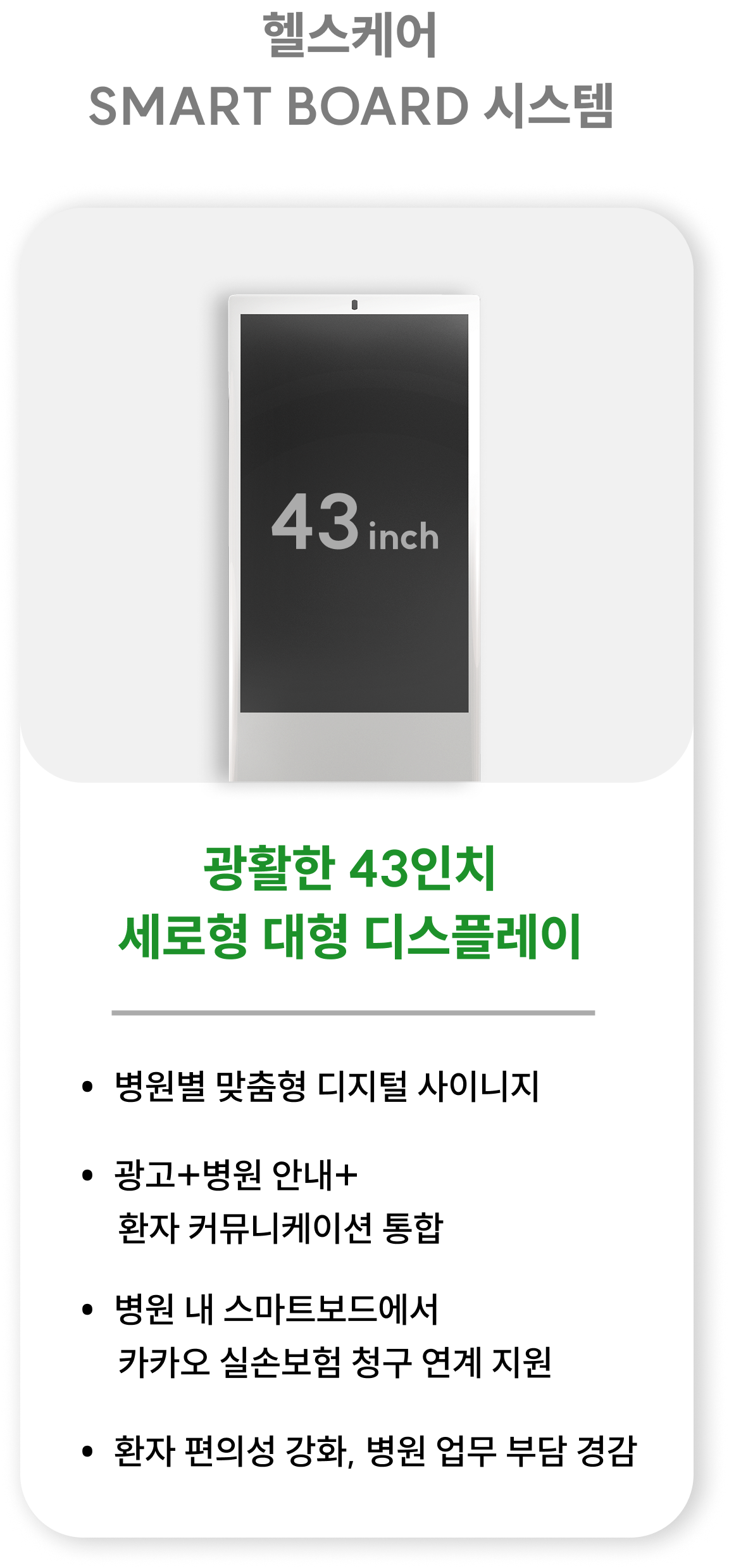 바이오애드