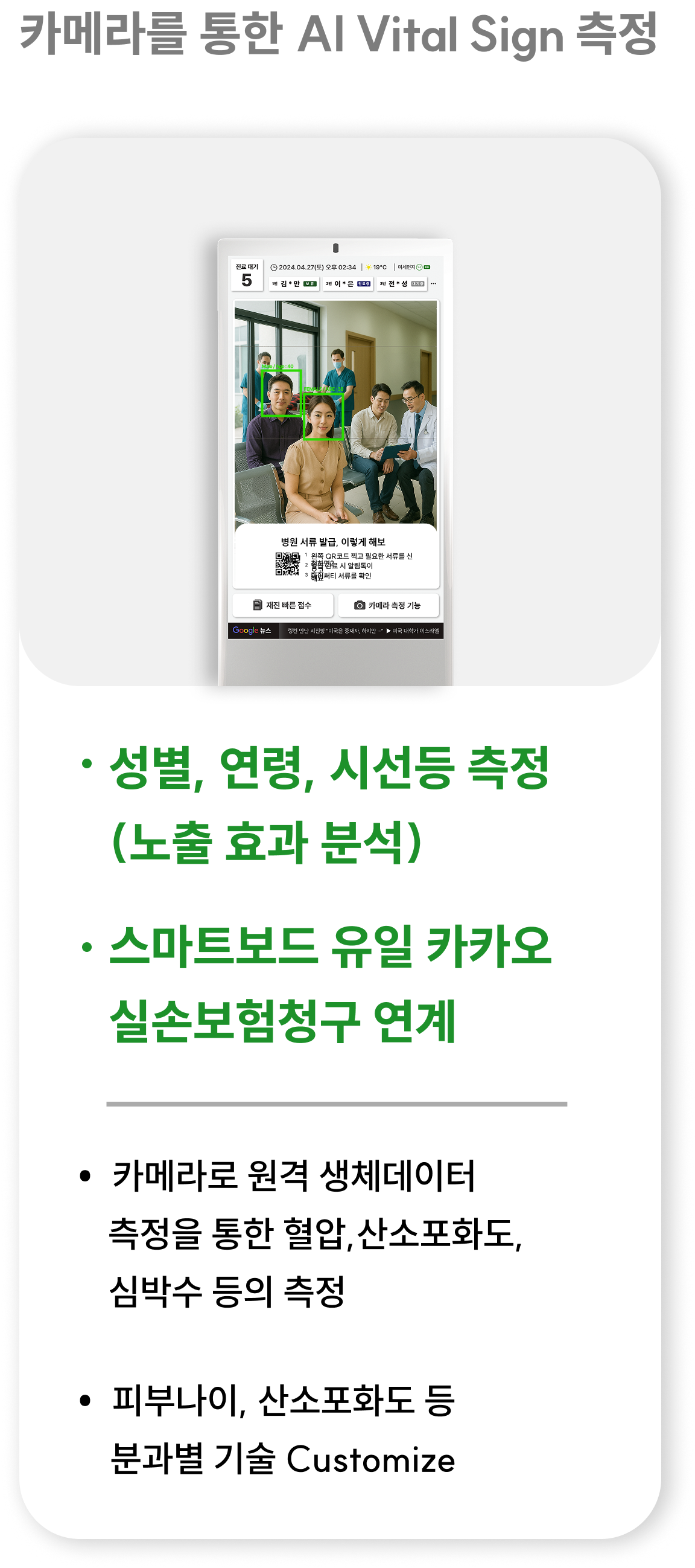바이오애드