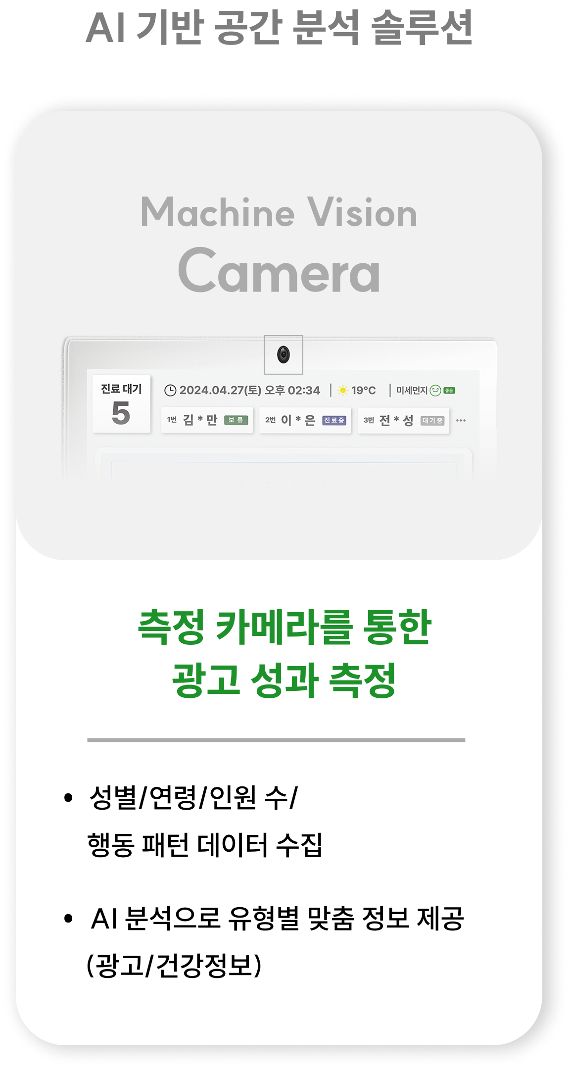 바이오애드
