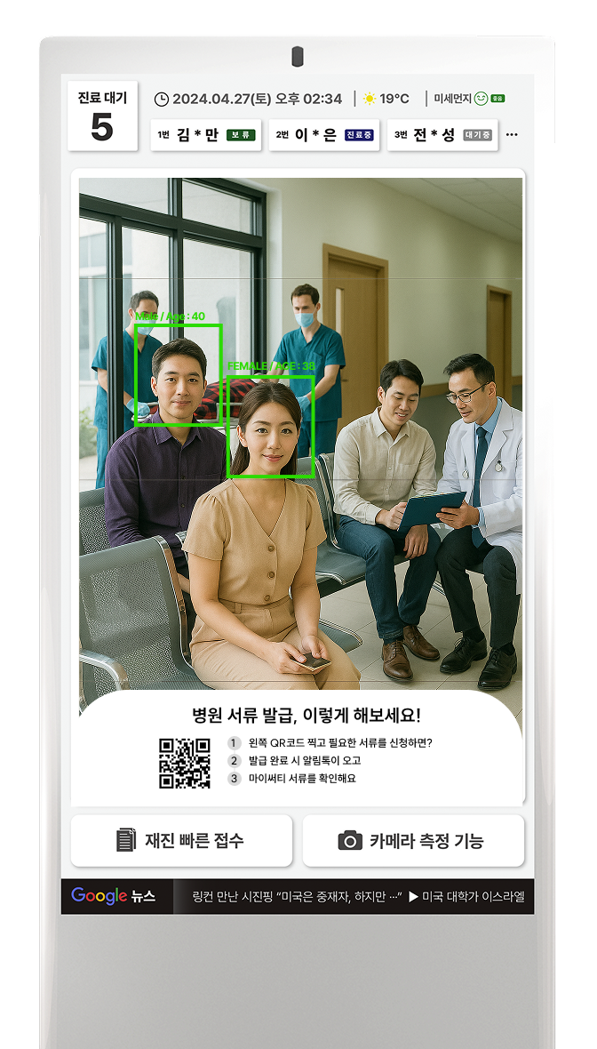 mobile-image-1