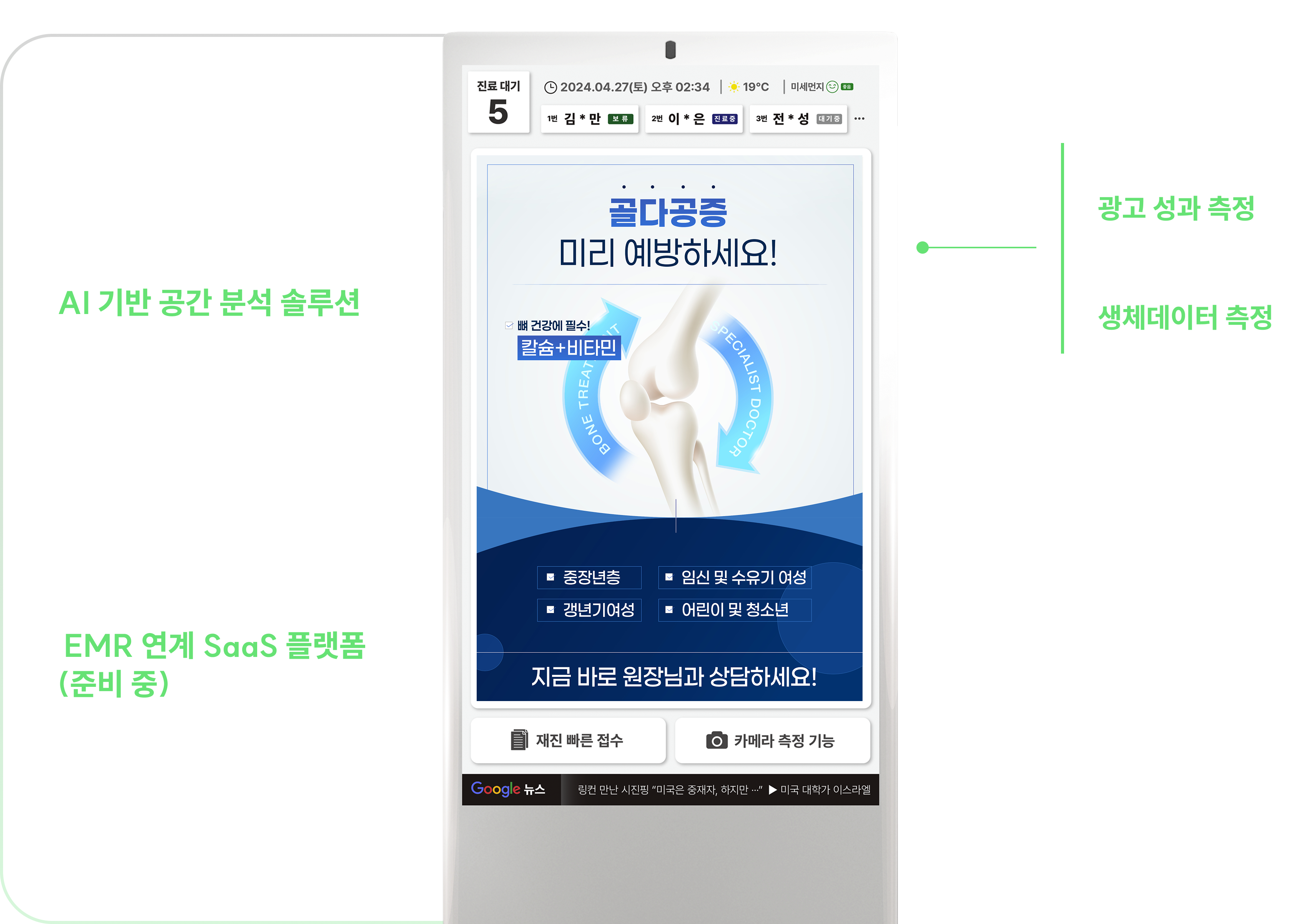 slide-1